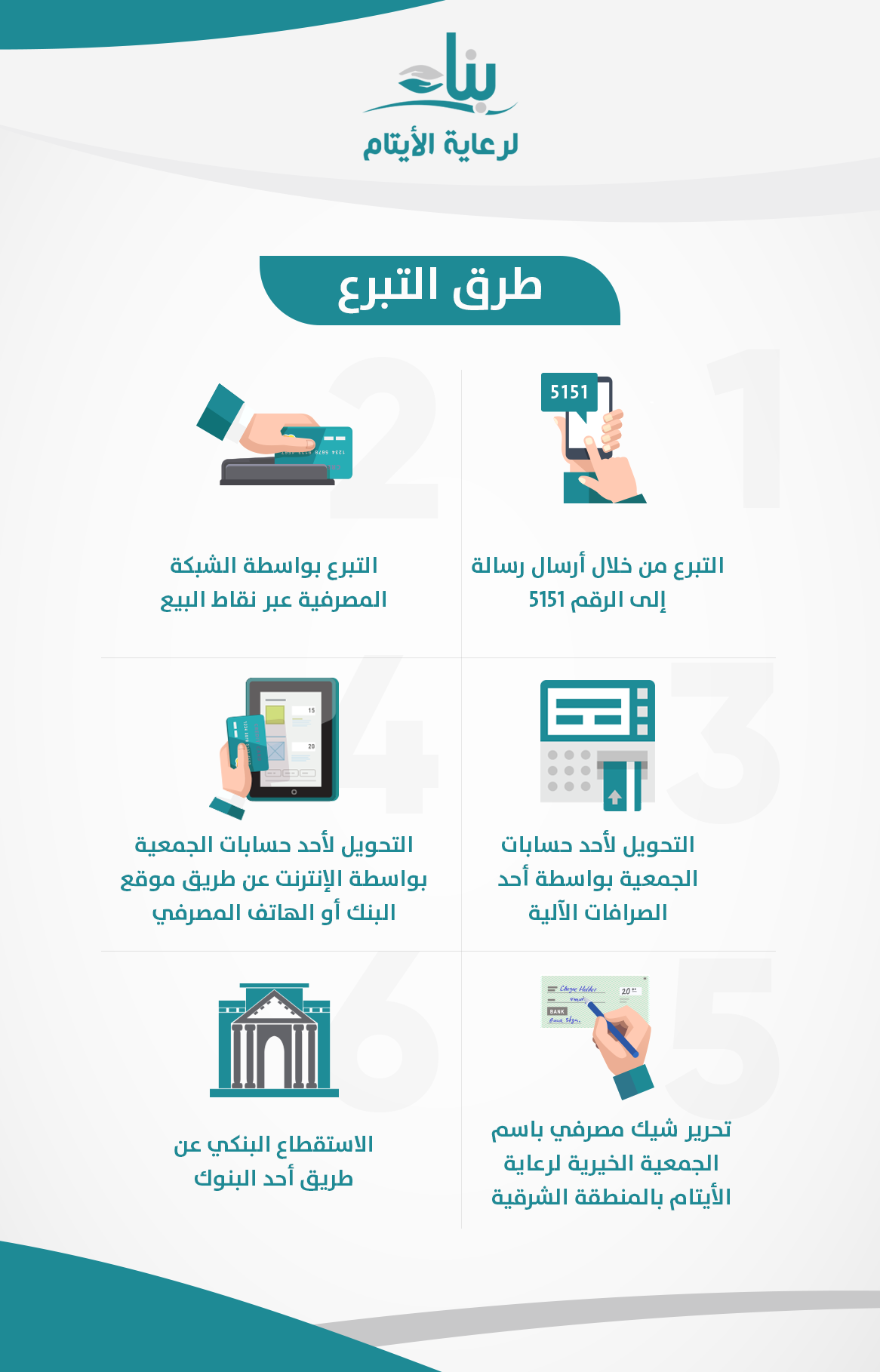 بناء